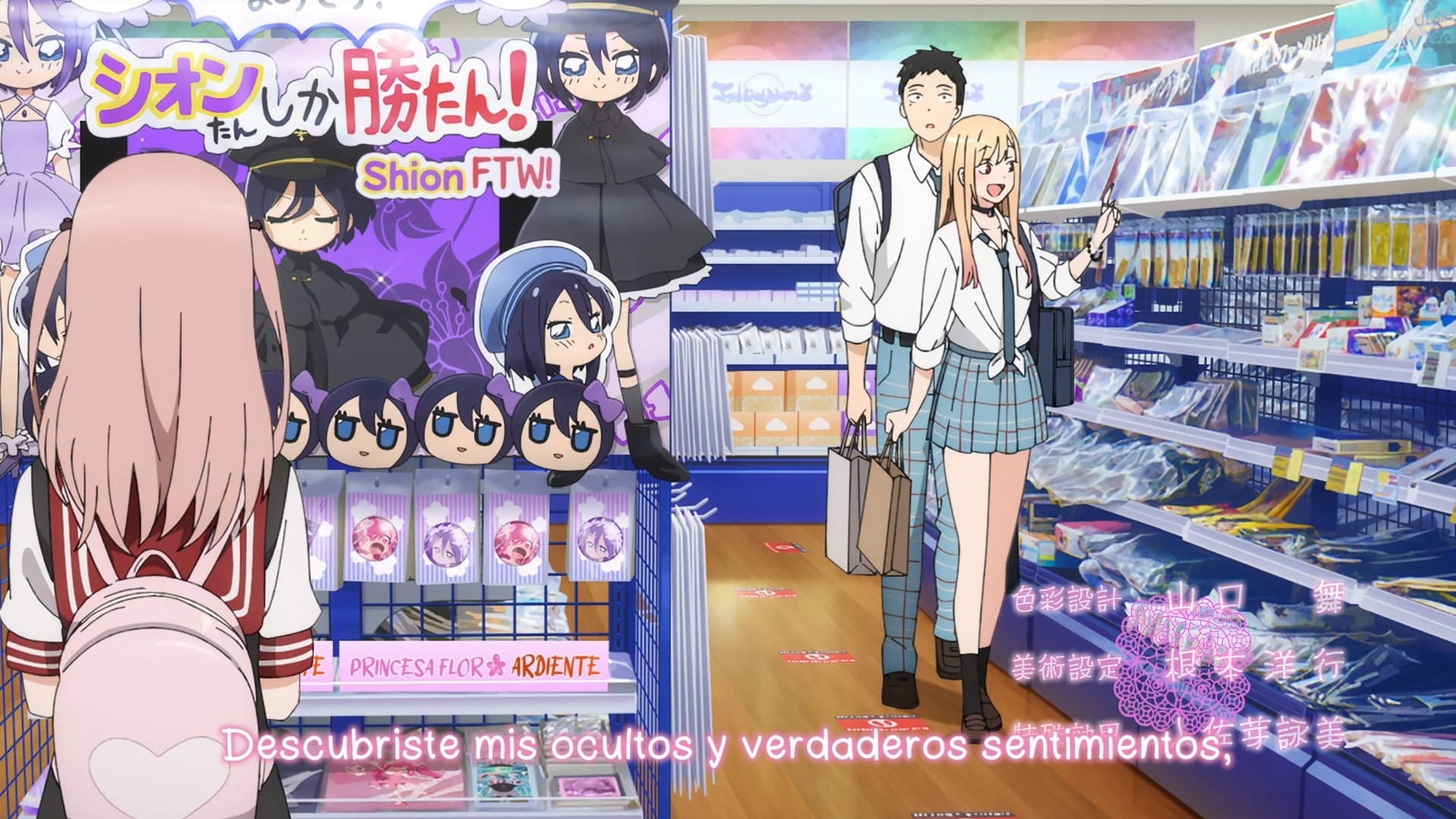 My Dress-Up Darling (XMX)